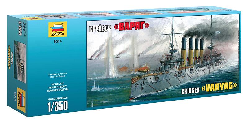Zvezda - 9014 - Russian Cruiser Varyag 1:350