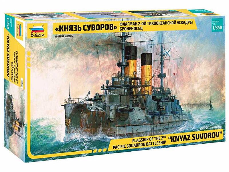 Zvezda - 9026 - Knyaz Suvorov Russian Battleship 1:350