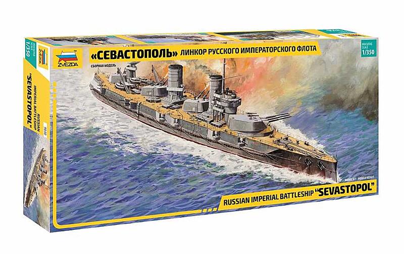 Zvezda - 9040 - Battleship Sevastopol 1:350