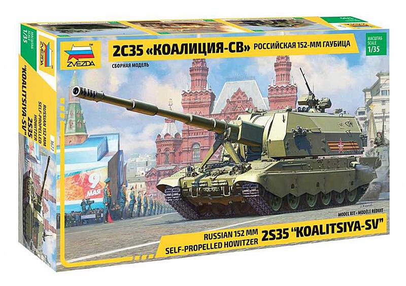 Zvezda - 3677 - Koalitsiya-SV Russian S.P.G. 1:35