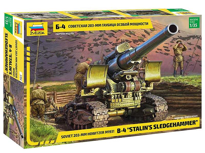 Zvezda - 3704 - M1931 (B-4) 203mm Howitzer WWII 1:35