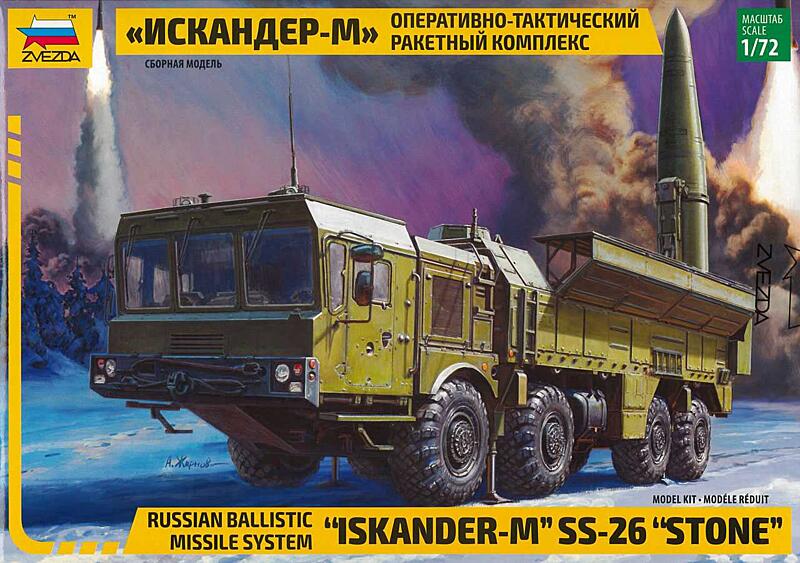 Zvezda - 5028 - Ballistic Missile System Iskander-M SS-26 STONE 1:72