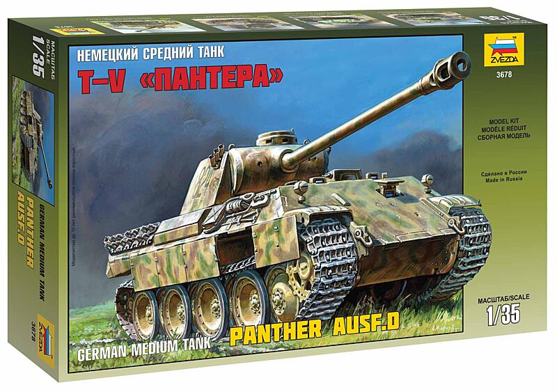 Zvezda - 3678 - Panther Ausf.D 1:35