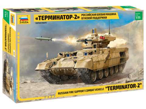 Zvezda - 3695 - Terminator 2 Russ.Fire Support Vehicle 1:35