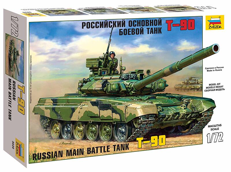 Zvezda - 5020 - T-90 1:72