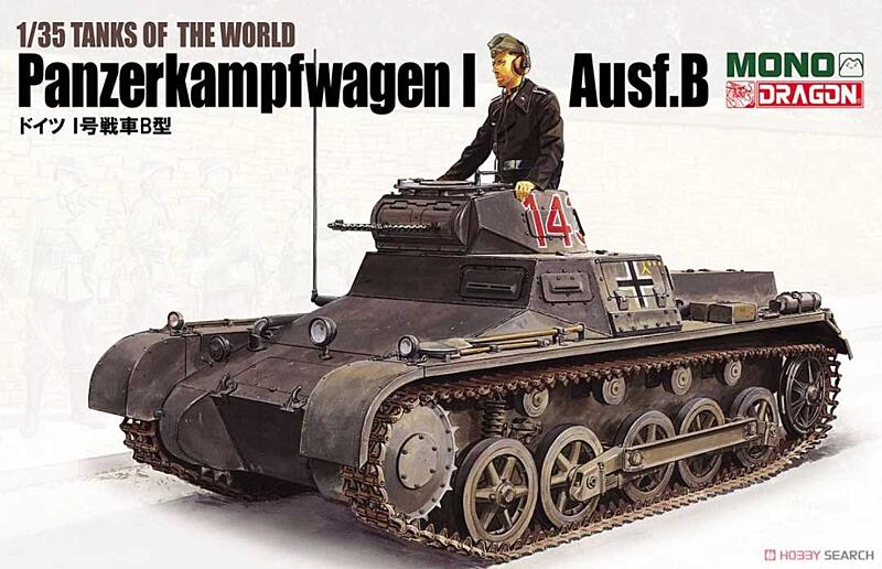 Dragon - MD001 - Pz.Kpfw.I Ausf.B w/INTERIOR 1:35