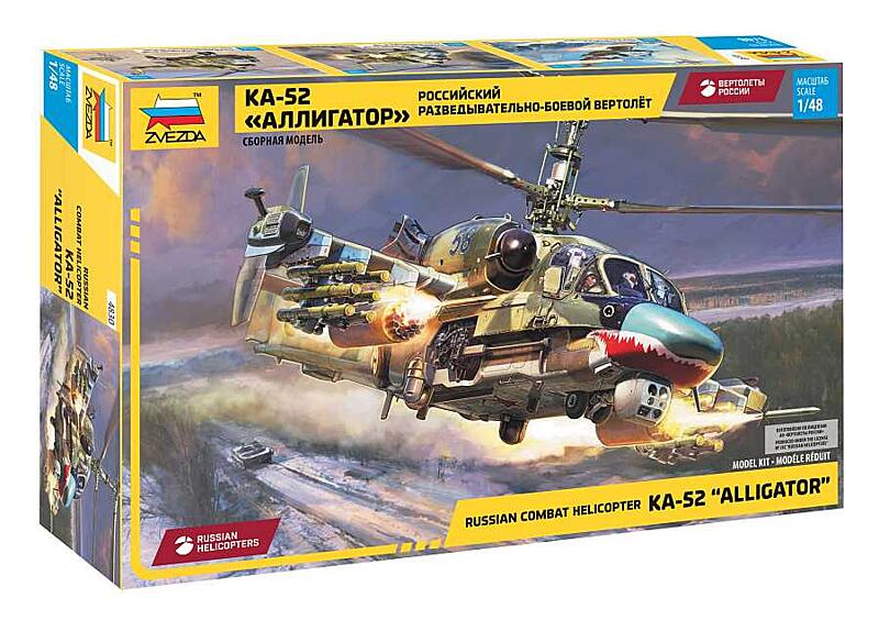 Zvezda - 4830 - Ka-52 1:48