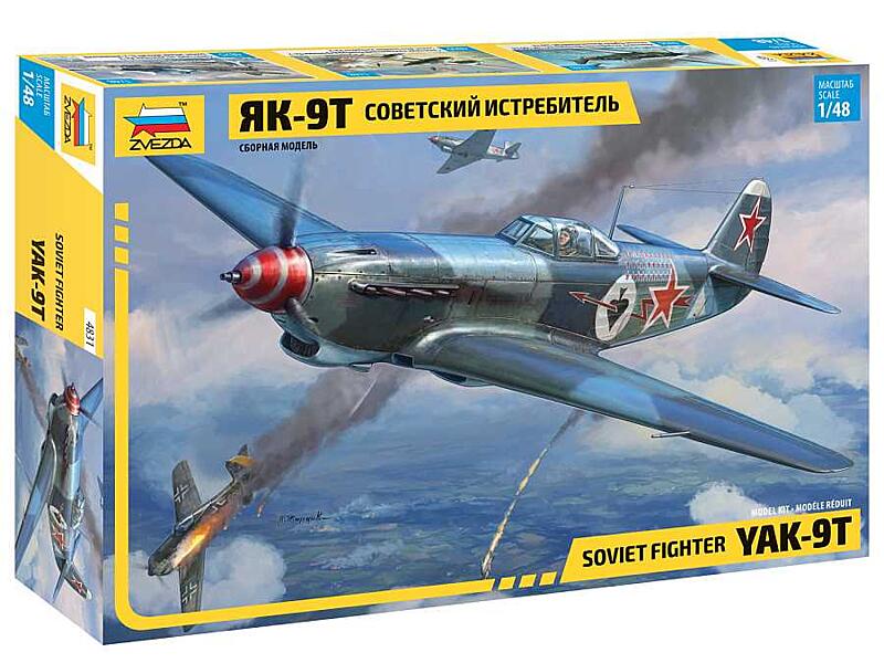 Zvezda - 4831 - Yak-9-T with cannon 1:48