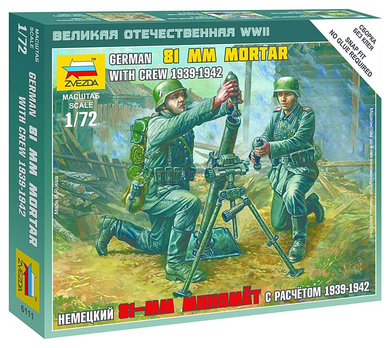 Zvezda - 6111 - German 81mm Mortar with Crew 1:72