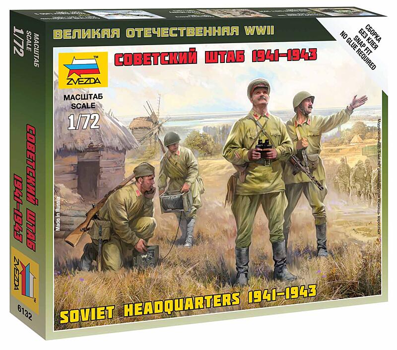 Zvezda - 6132 - Soviet HQ 1:72