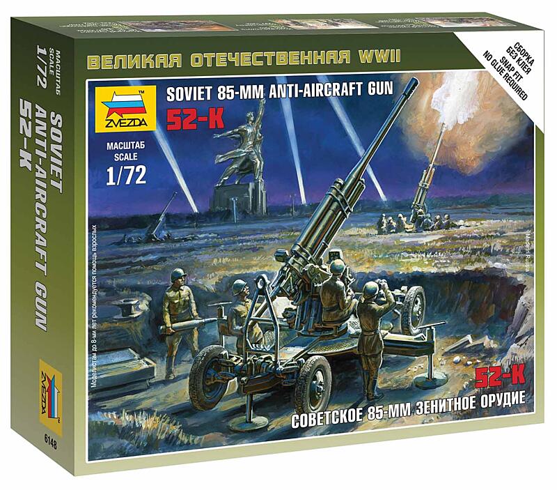 Zvezda - 6148 - Soviet 85mm Anti-Aircraft Gun 1:72