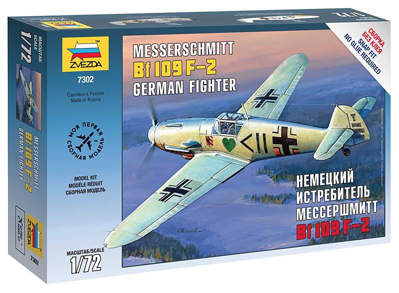 Zvezda - 7302 - Messerschmitt B-109 F2 1:72