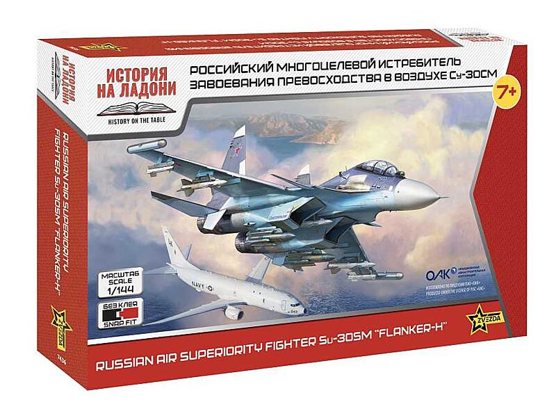 Zvezda - 7436 - SU-30SM Russian Fighter 1:144