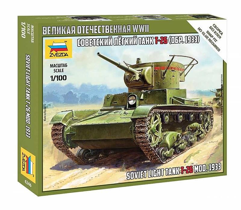 Zvezda - 6246 - T-26 mod.1933 1:100