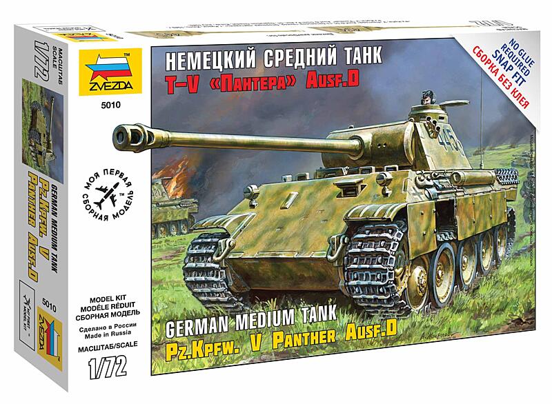 Zvezda - 5010 - Panzerkampfw.V Panther Ausf.D 1:72