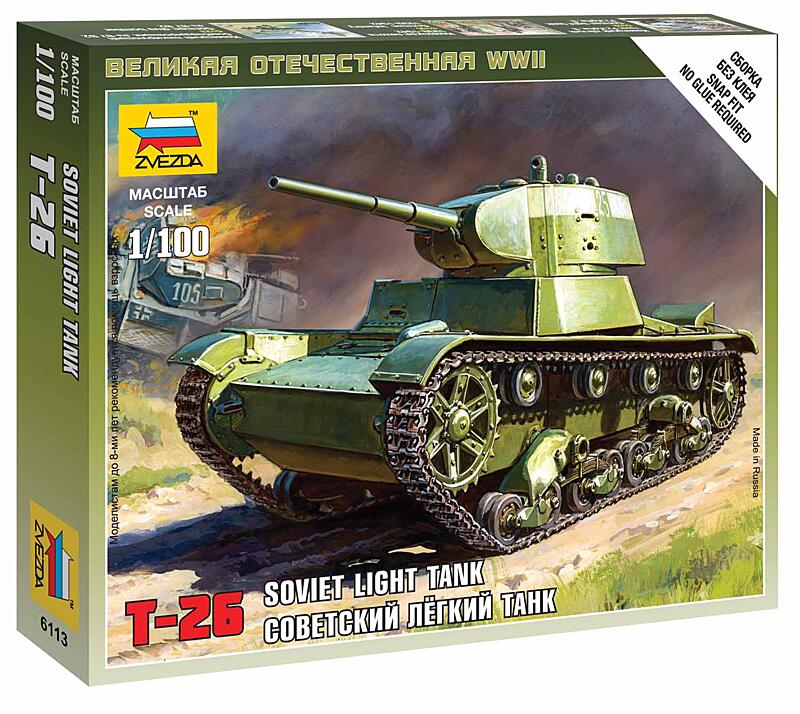 Zvezda - 6113 - Soviet Tank T-26 M 1:100