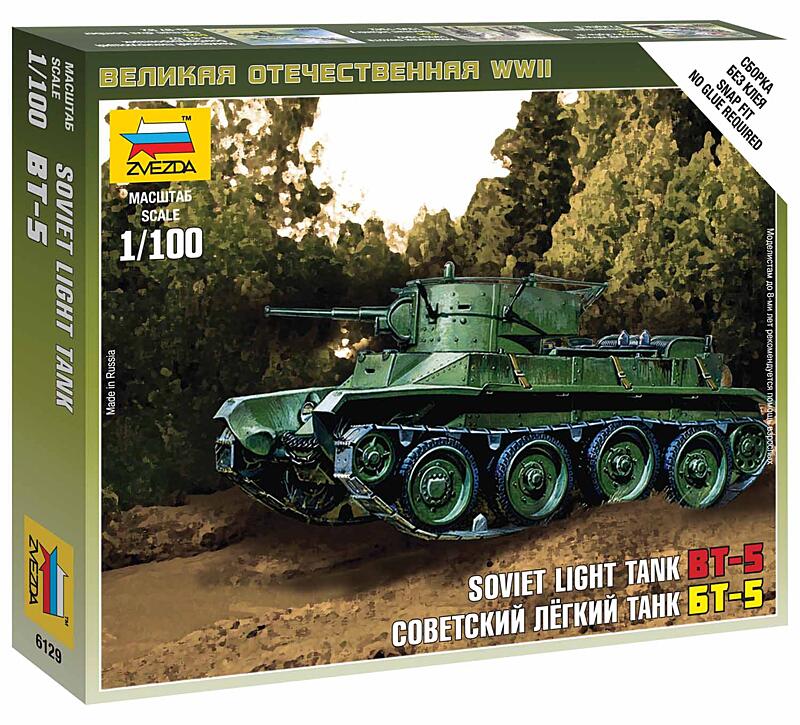Zvezda - 6129 - Soviet Tank BT-5 1:100