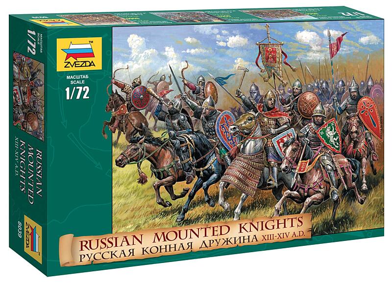Zvezda - 8039 - Russian Mounted Knights 1:72