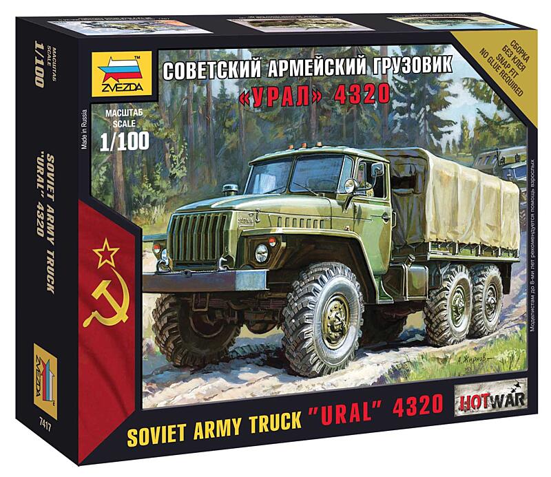 Zvezda - 7417 - Ural truck 1:100