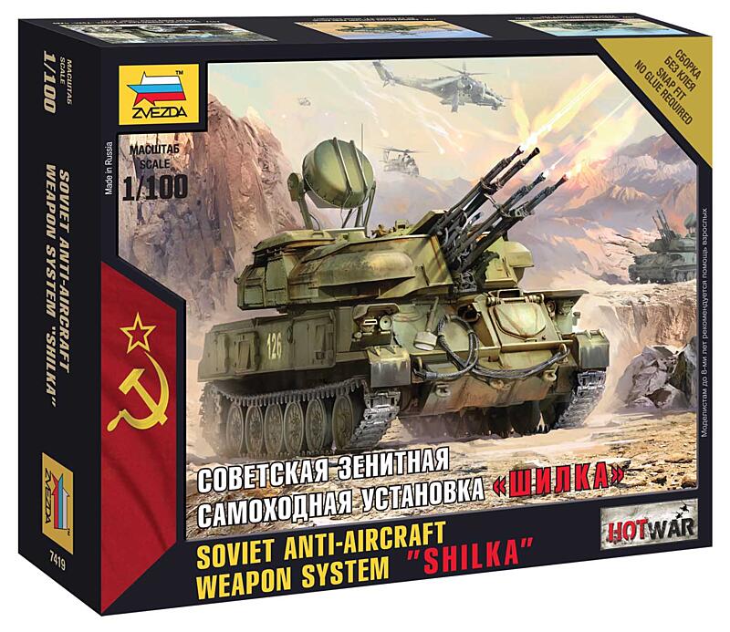 Zvezda - 7419 - Anti-Aircraft Weapon System Shilka 1:100