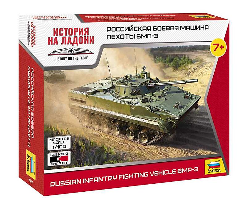 Zvezda - 7427 - BMP-3 1:100