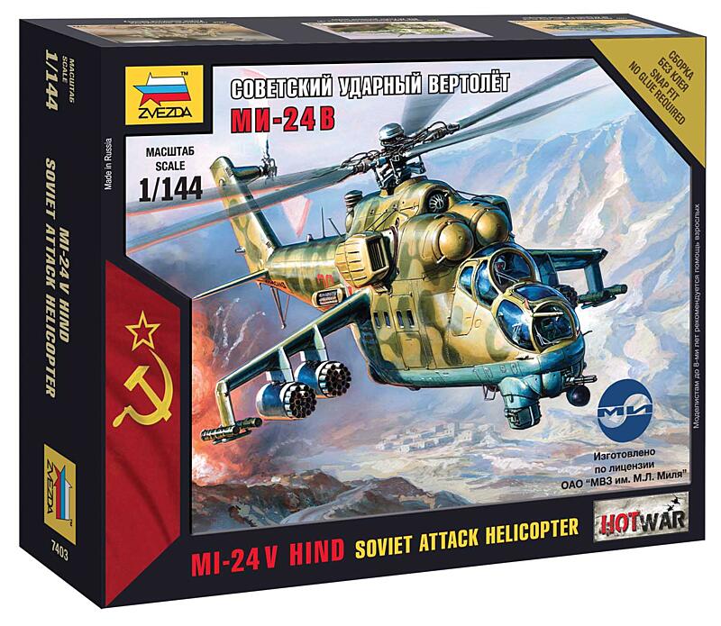 Zvezda - 7403 - Mil-24 VP 1:144