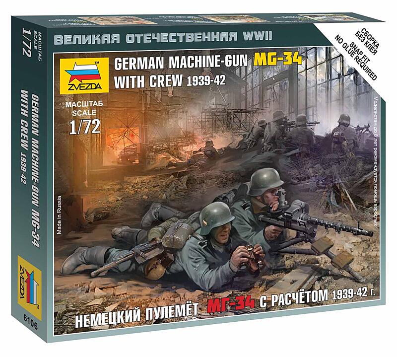 Zvezda - 6106 - German Machinegun Crew East Front 1941 1:72
