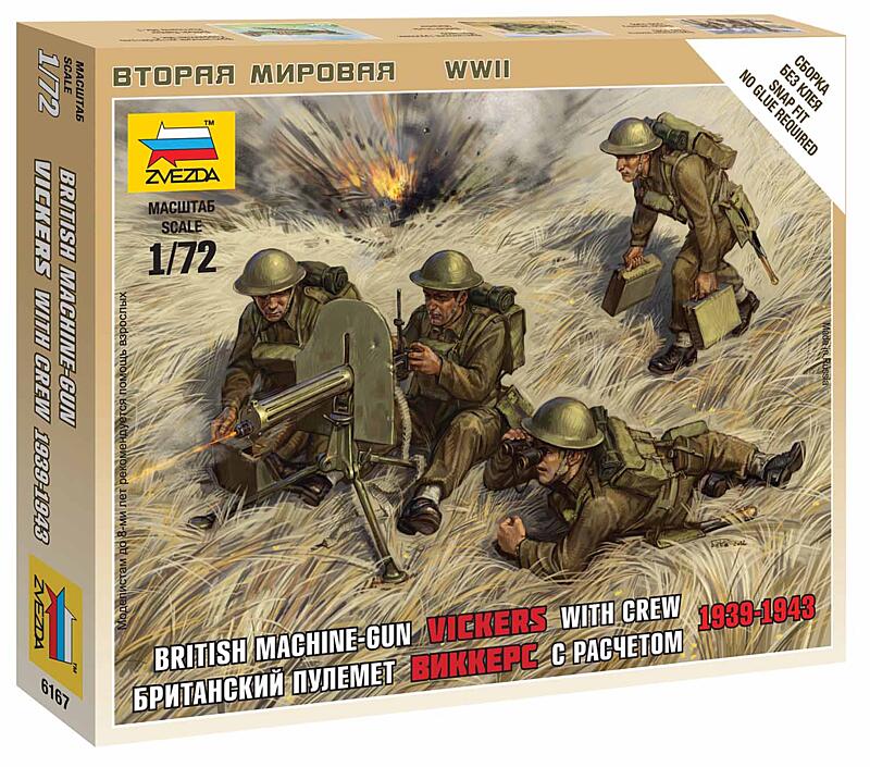 Zvezda - 6167 - British Machine Gun with crew 1939-42 1:72