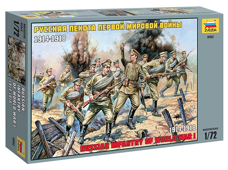 Zvezda - 8082 - Russian Infantry 1:72