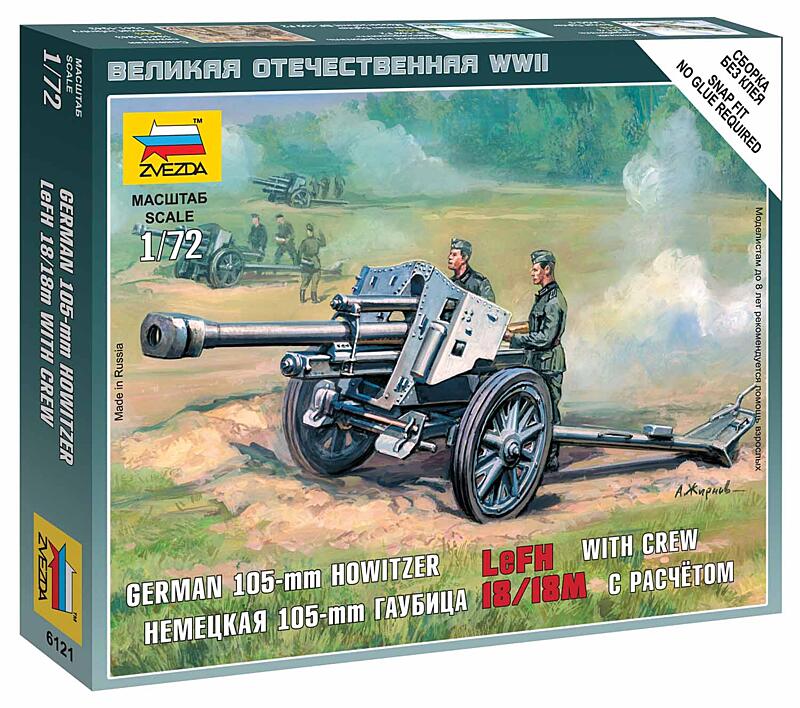 Zvezda - 6121 - German Howitzer leFH-18 1:72