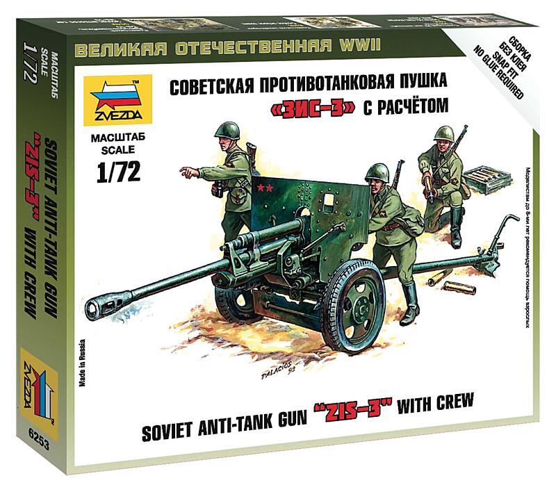Zvezda - 6253 - Soviet 76mm anti-tank gun ZIS-3 1:72