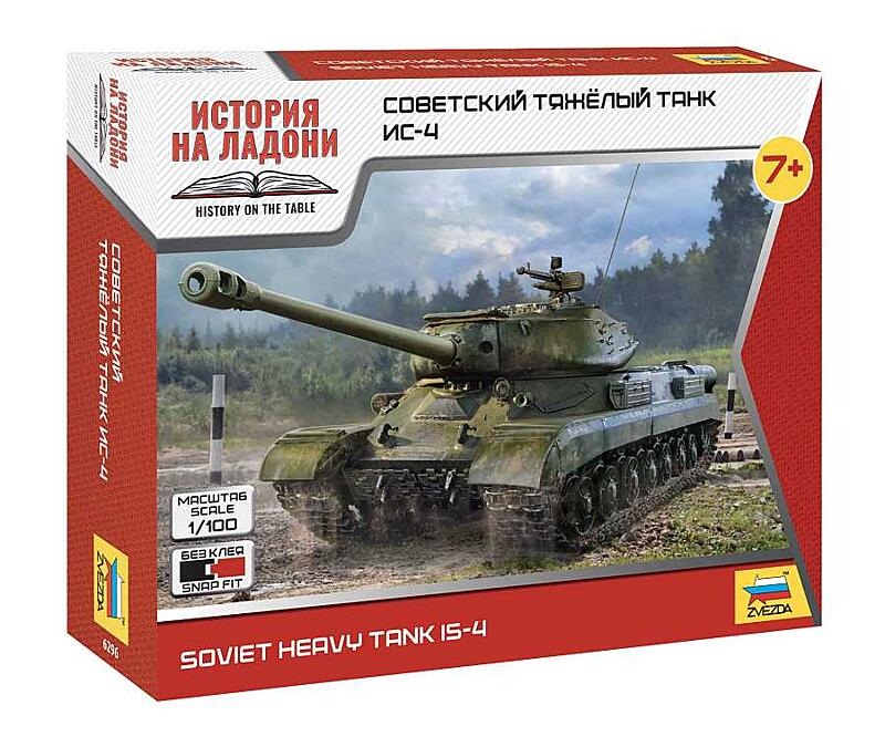 Zvezda - 6296 - Is-4 1:100