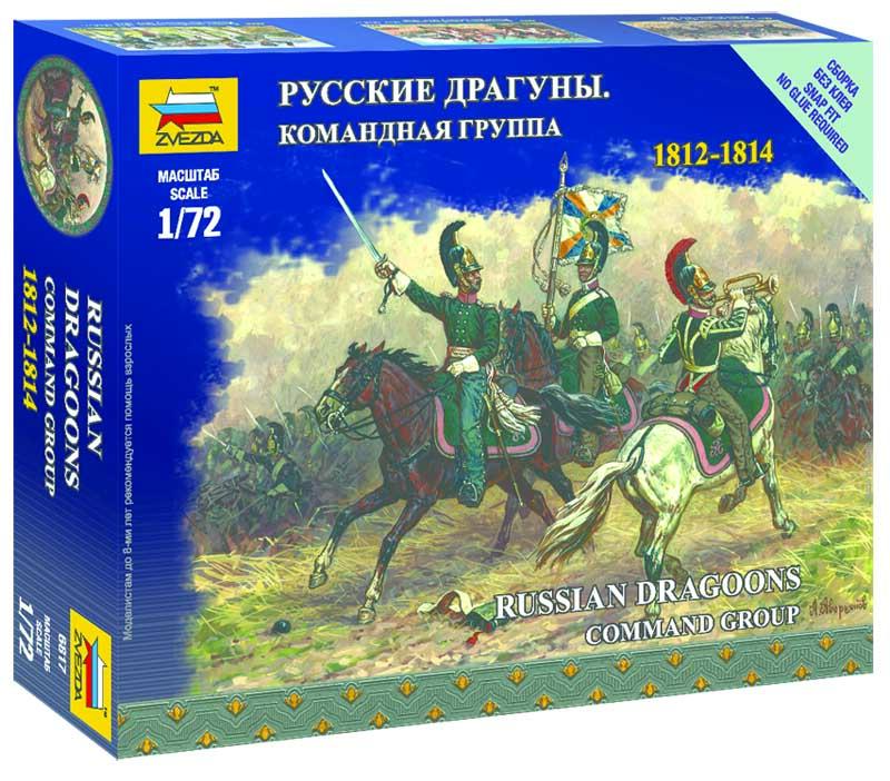 Zvezda - 6817 - Russian Dragoons Command Group 1:72