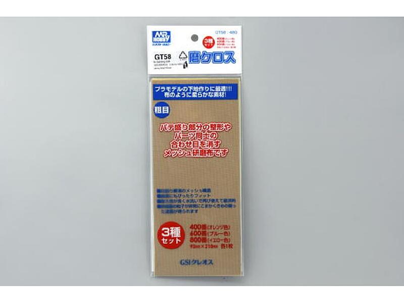 Gunze - GT58 - Mr.Grinding Cloth (400/600/800) - 3 druhy leštící utěrky 93x210mm