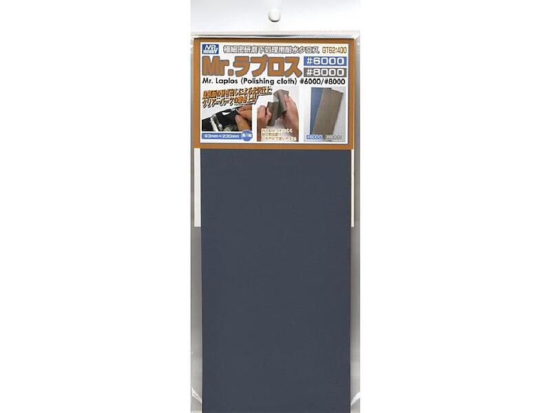 Gunze - GT62 - Mr.Water Proof Polishing Cloth (6000/8000) - 2 druhy leštící utěrky 93x230mm