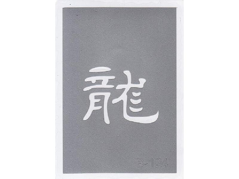 Šablona pro třpytivé tetování - B124 drak 